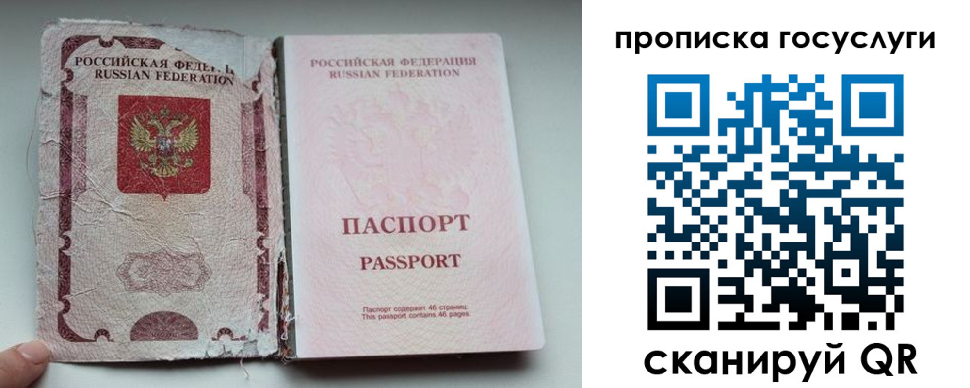 регистрация для дет. сада в Ливны