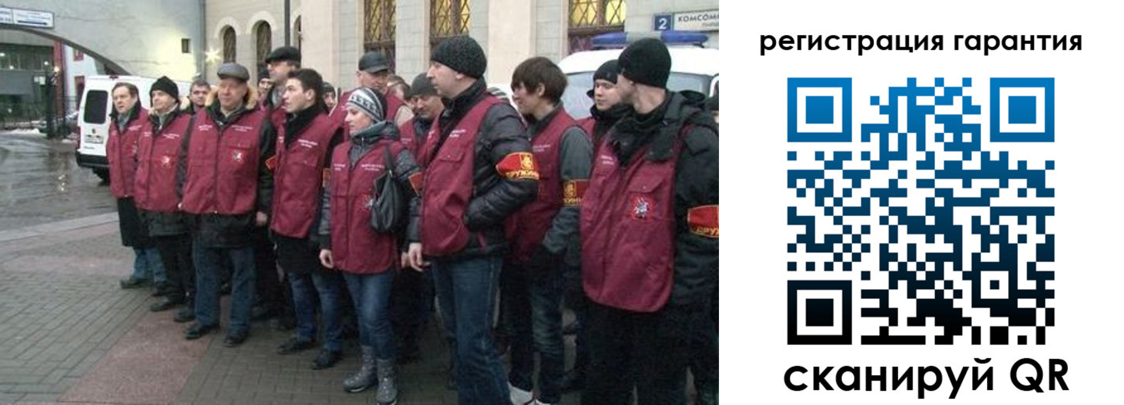 временная регистрация в Ливны