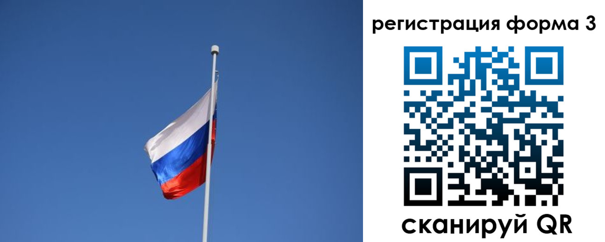 прописка в квартире в Ливны